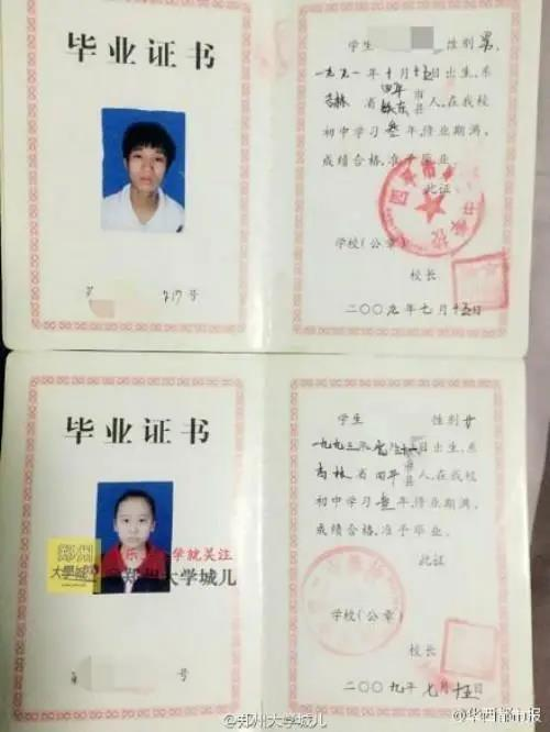 北京证件制作公司,北京专业制作各种证